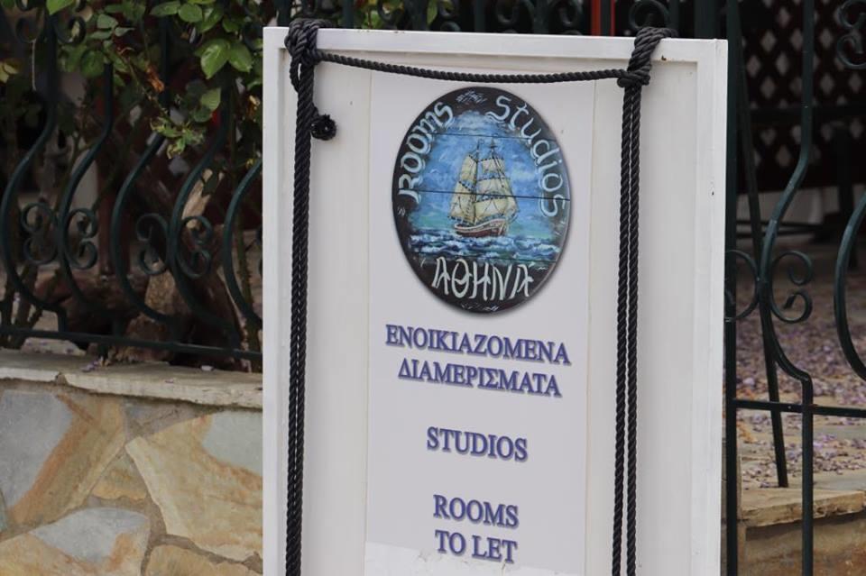 Athina Studios Chorto Zewnętrze zdjęcie